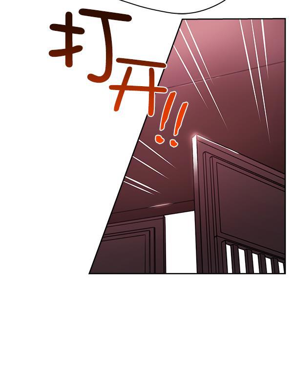 漫画城韩漫全集-第12话无删减无遮挡章节图片 