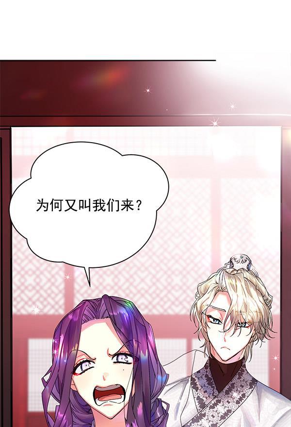 漫画城韩漫全集-第12话无删减无遮挡章节图片 