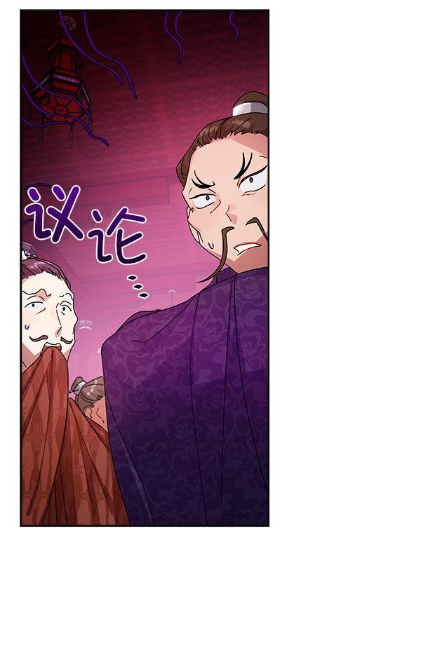 漫画城韩漫全集-第12话无删减无遮挡章节图片 