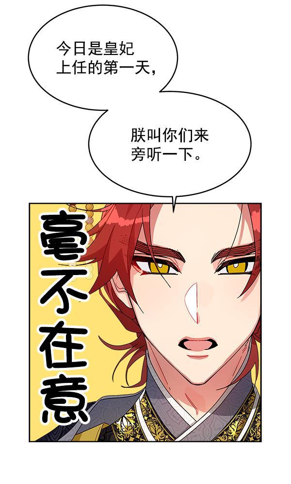 漫画城韩漫全集-第12话无删减无遮挡章节图片 