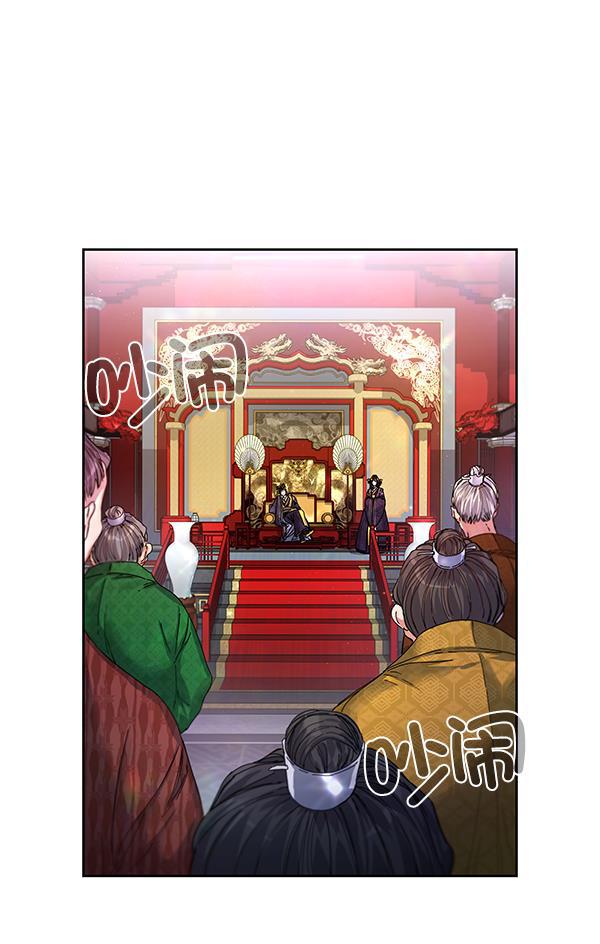 漫画城韩漫全集-第12话无删减无遮挡章节图片 