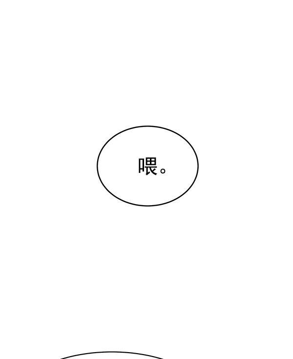 漫画城韩漫全集-第12话无删减无遮挡章节图片 