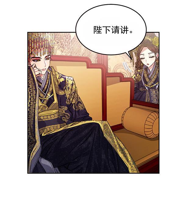 漫画城韩漫全集-第12话无删减无遮挡章节图片 
