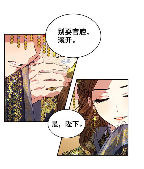 漫画城韩漫全集-第12话无删减无遮挡章节图片 