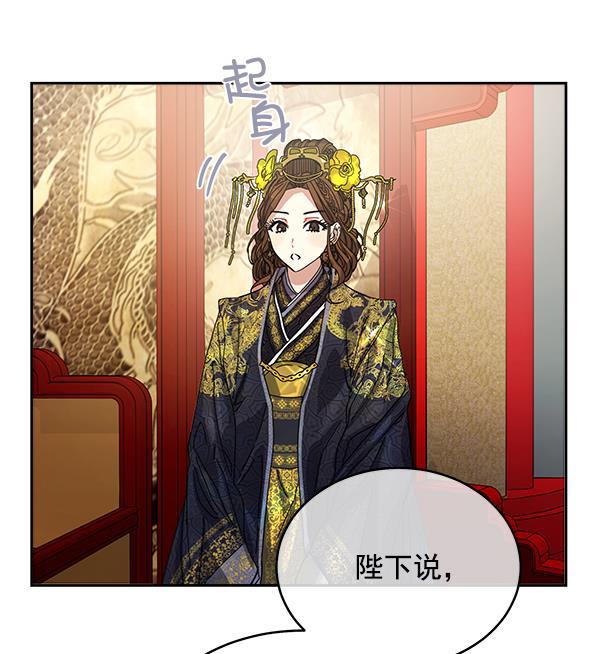漫画城韩漫全集-第12话无删减无遮挡章节图片 