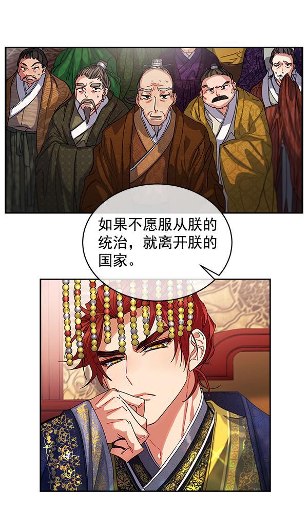 漫画城韩漫全集-第12话无删减无遮挡章节图片 