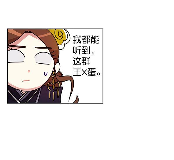 漫画城韩漫全集-第12话无删减无遮挡章节图片 