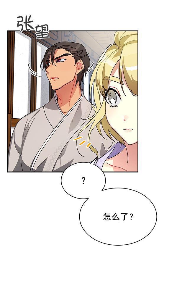 漫画城韩漫全集-第12话无删减无遮挡章节图片 