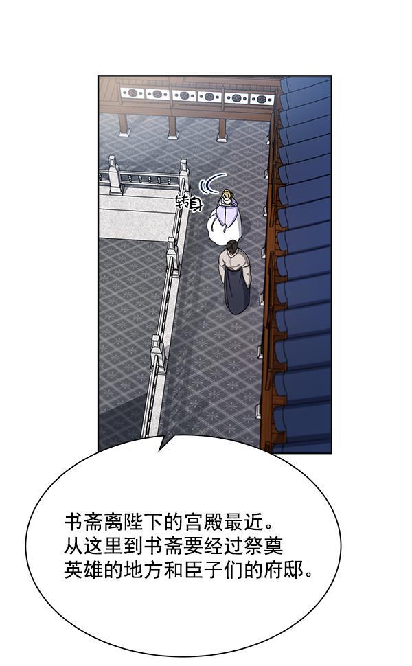 漫画城韩漫全集-第12话无删减无遮挡章节图片 