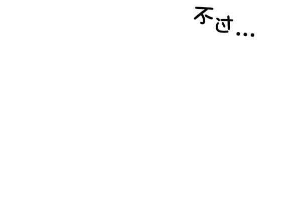 漫画城韩漫全集-第12话无删减无遮挡章节图片 