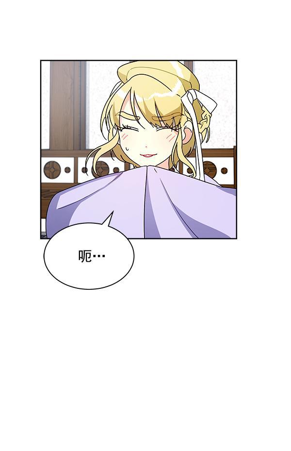 漫画城韩漫全集-第12话无删减无遮挡章节图片 