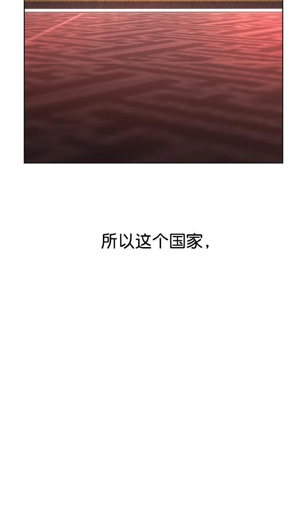 漫画城韩漫全集-第28话无删减无遮挡章节图片 