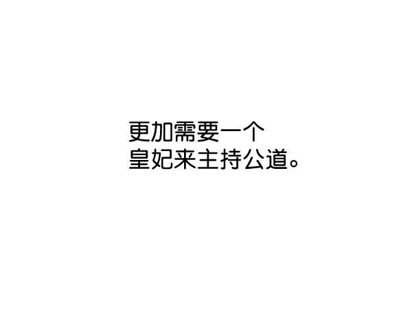 漫画城韩漫全集-第28话无删减无遮挡章节图片 
