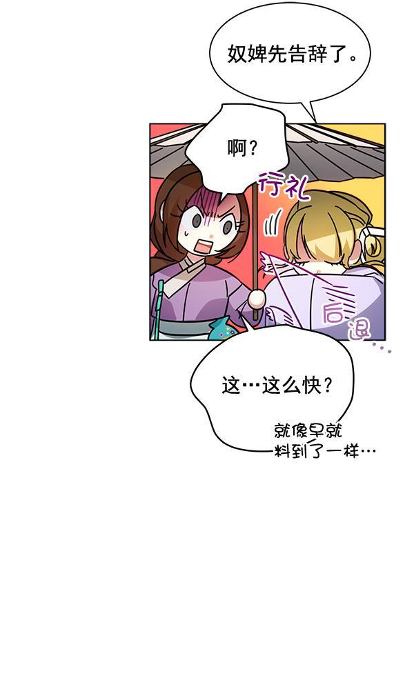 漫画城韩漫全集-第28话无删减无遮挡章节图片 