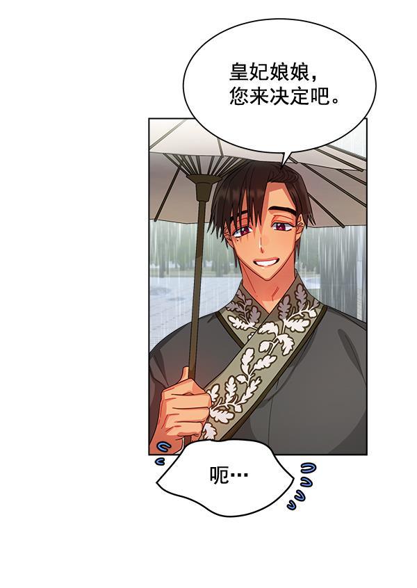 漫画城韩漫全集-第28话无删减无遮挡章节图片 