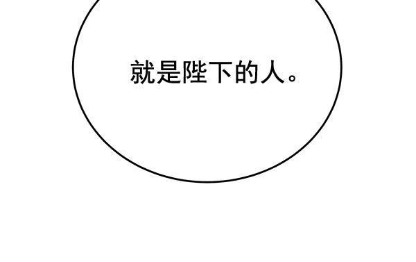 漫画城韩漫全集-第28话无删减无遮挡章节图片 