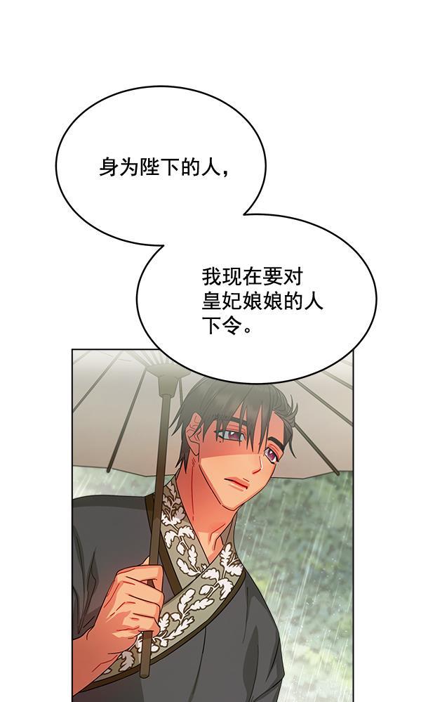 漫画城韩漫全集-第28话无删减无遮挡章节图片 