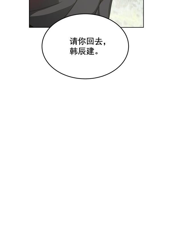 漫画城韩漫全集-第28话无删减无遮挡章节图片 