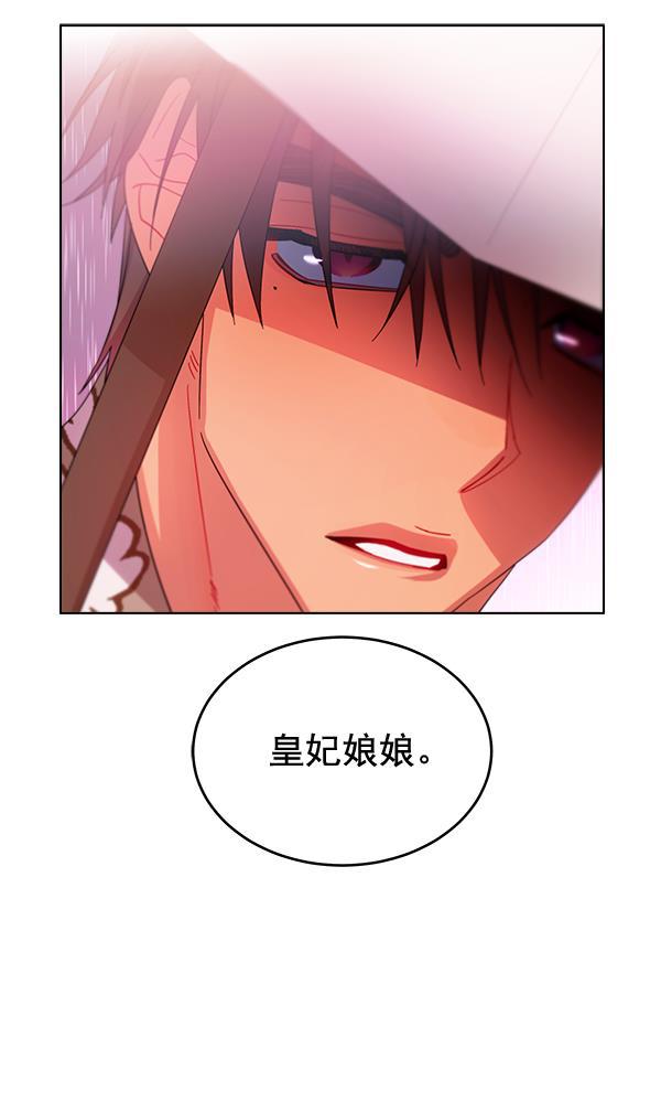 漫画城韩漫全集-第28话无删减无遮挡章节图片 