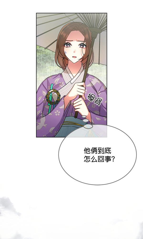 漫画城韩漫全集-第28话无删减无遮挡章节图片 