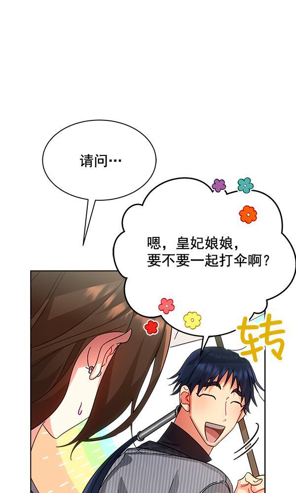 漫画城韩漫全集-第28话无删减无遮挡章节图片 