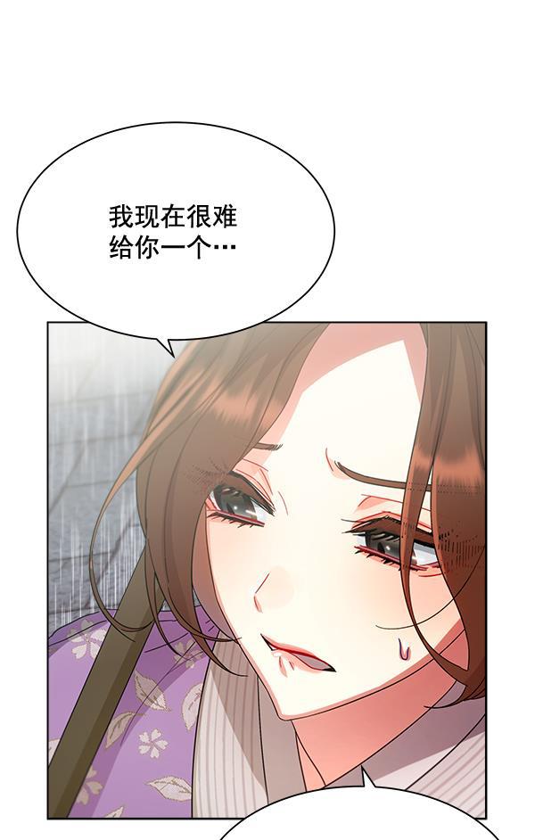 漫画城韩漫全集-第28话无删减无遮挡章节图片 