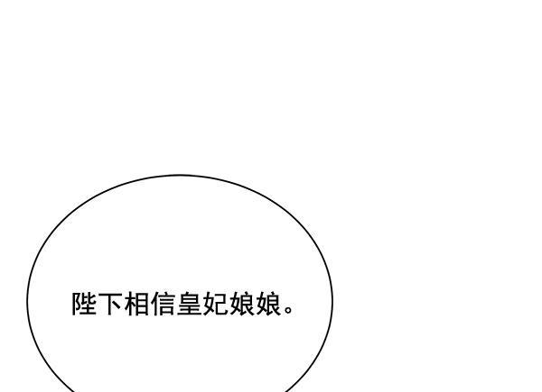 漫画城韩漫全集-第28话无删减无遮挡章节图片 