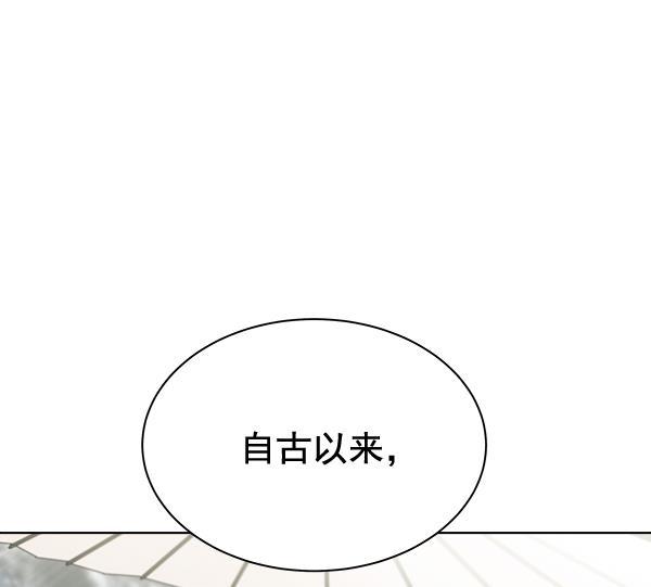 漫画城韩漫全集-第28话无删减无遮挡章节图片 
