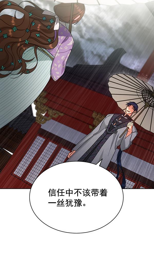 漫画城韩漫全集-第28话无删减无遮挡章节图片 