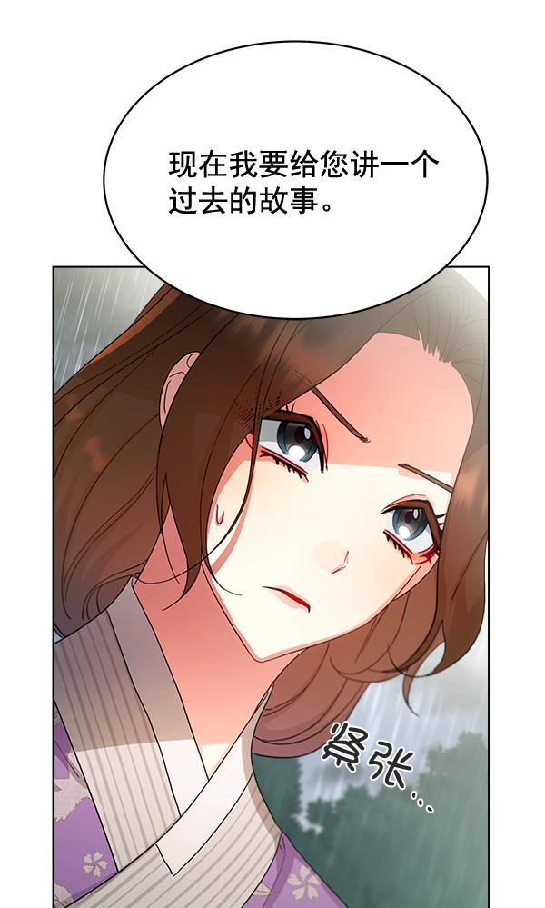 漫画城韩漫全集-第28话无删减无遮挡章节图片 
