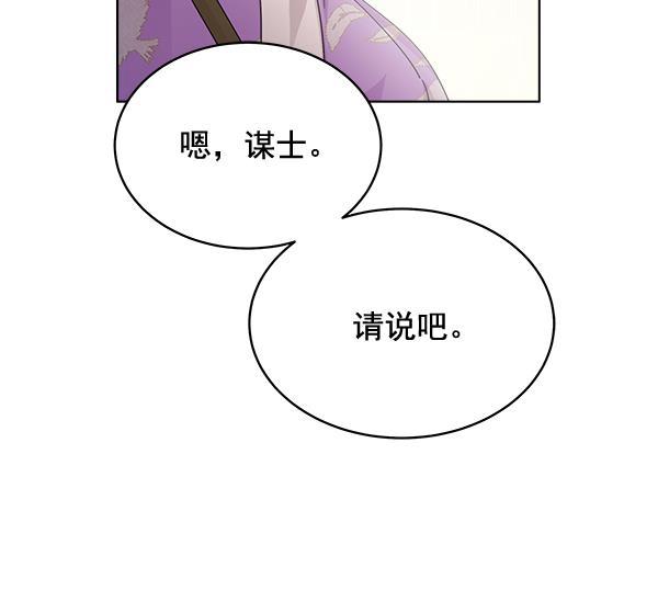 漫画城韩漫全集-第28话无删减无遮挡章节图片 