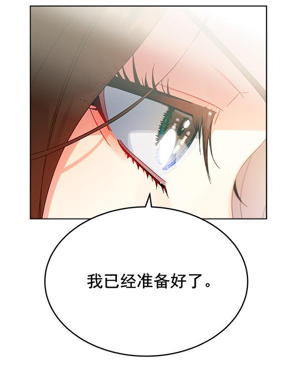 漫画城韩漫全集-第28话无删减无遮挡章节图片 