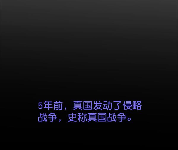 漫画城韩漫全集-第28话无删减无遮挡章节图片 