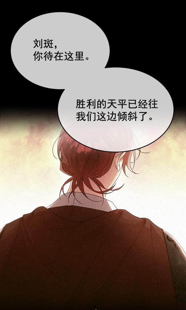 漫画城韩漫全集-第28话无删减无遮挡章节图片 