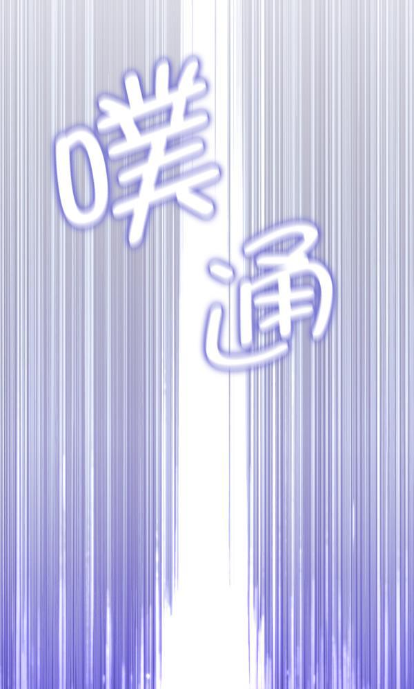 漫画城韩漫全集-第28话无删减无遮挡章节图片 