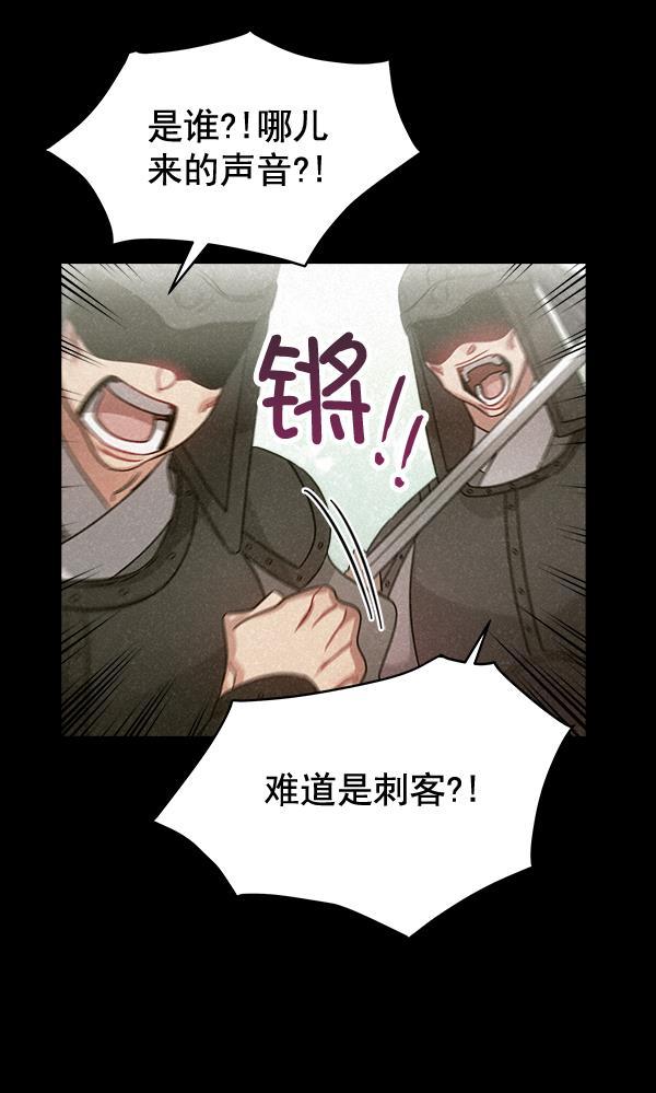漫画城韩漫全集-第28话无删减无遮挡章节图片 