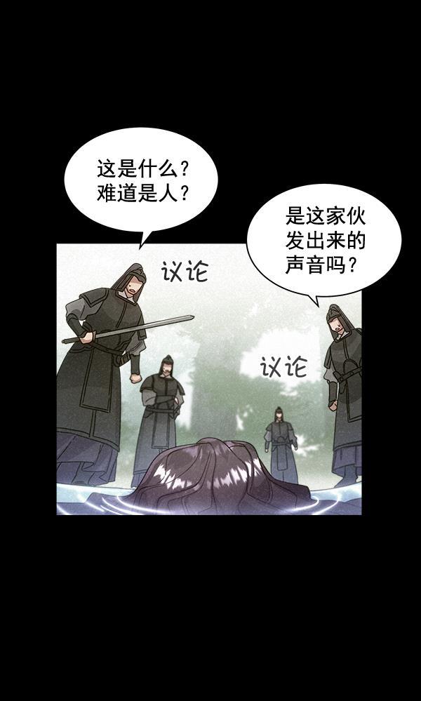 漫画城韩漫全集-第28话无删减无遮挡章节图片 