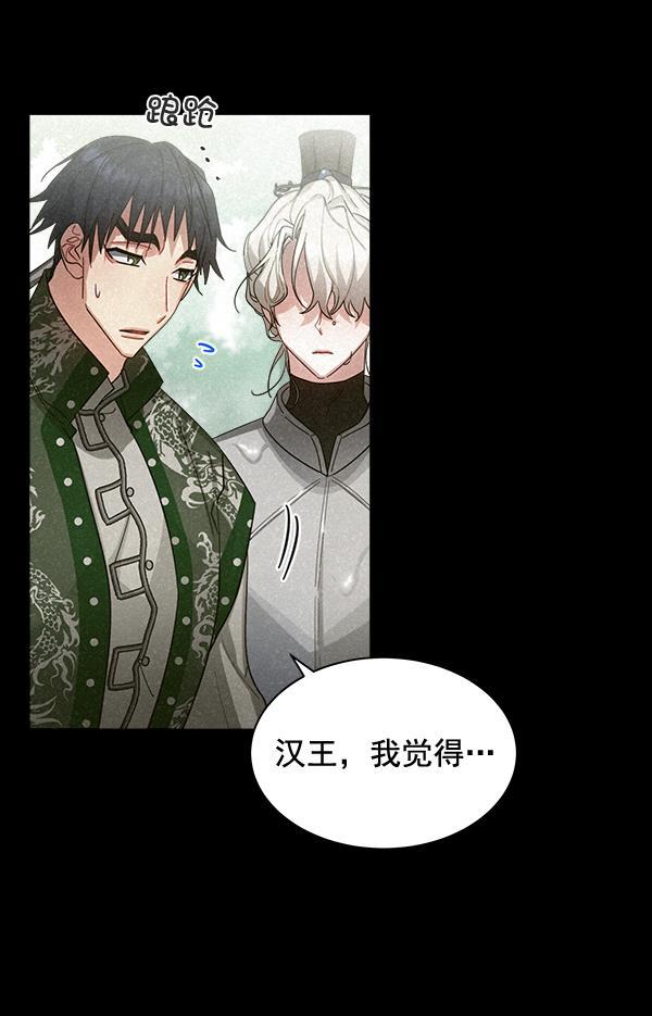 漫画城韩漫全集-第28话无删减无遮挡章节图片 