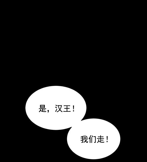 漫画城韩漫全集-第28话无删减无遮挡章节图片 