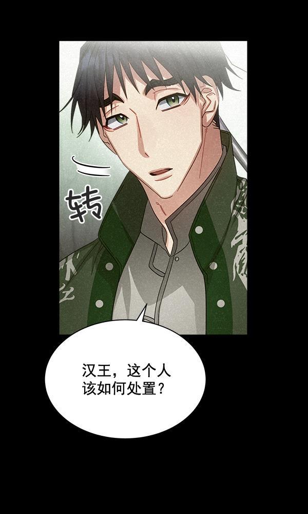 漫画城韩漫全集-第28话无删减无遮挡章节图片 