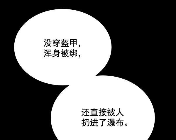 漫画城韩漫全集-第28话无删减无遮挡章节图片 