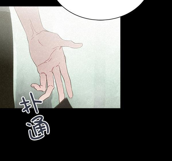 漫画城韩漫全集-第28话无删减无遮挡章节图片 