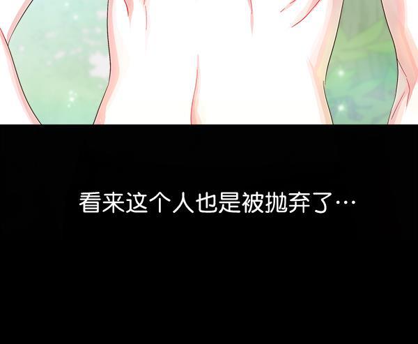 漫画城韩漫全集-第28话无删减无遮挡章节图片 