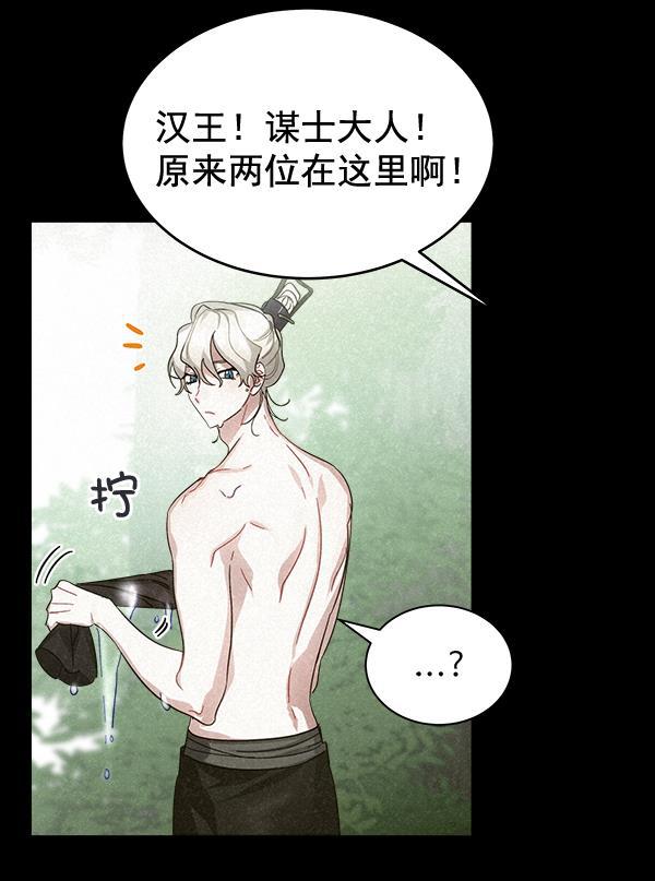 漫画城韩漫全集-第28话无删减无遮挡章节图片 