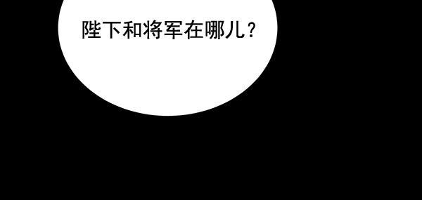 漫画城韩漫全集-第28话无删减无遮挡章节图片 
