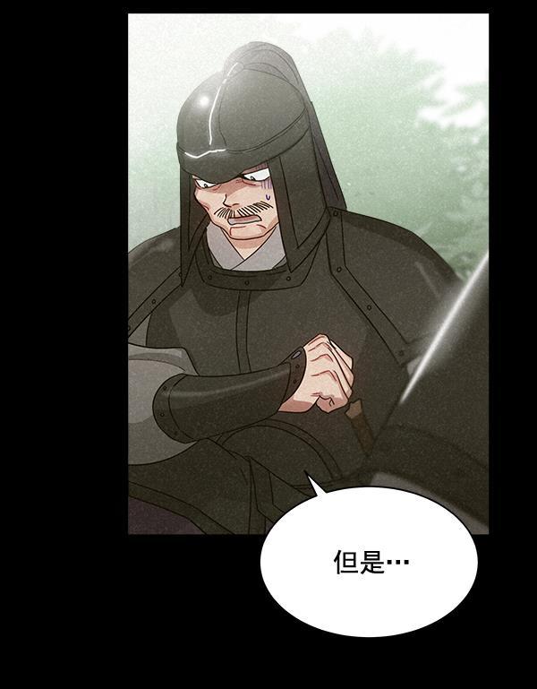 漫画城韩漫全集-第28话无删减无遮挡章节图片 