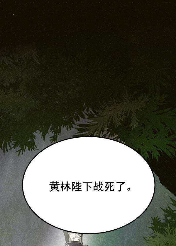 漫画城韩漫全集-第28话无删减无遮挡章节图片 