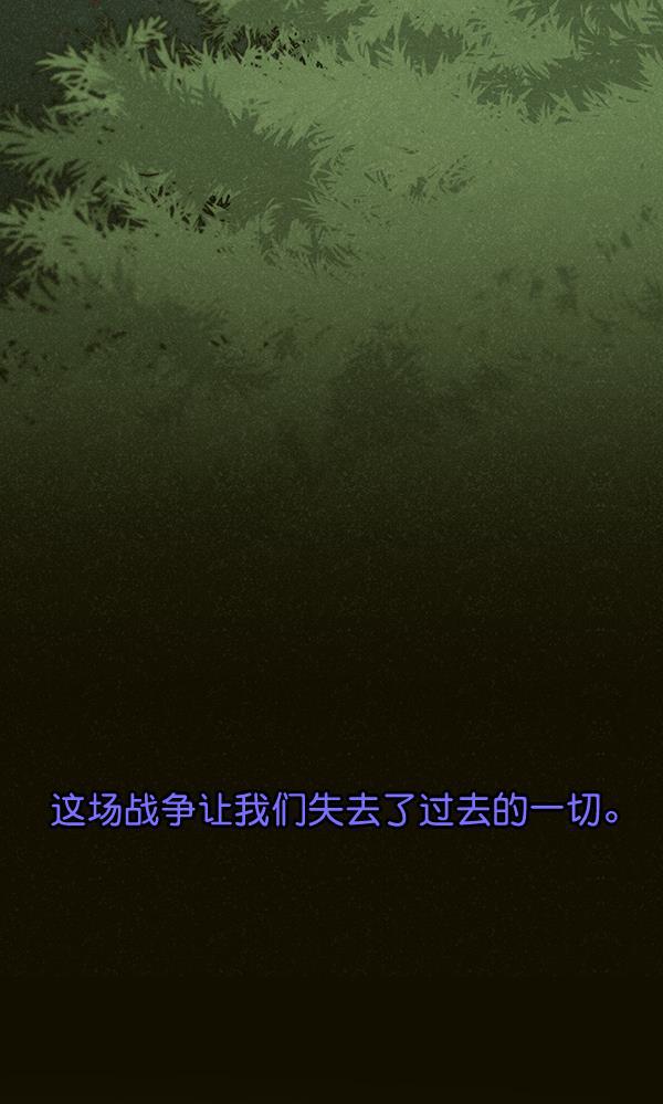 漫画城韩漫全集-第28话无删减无遮挡章节图片 