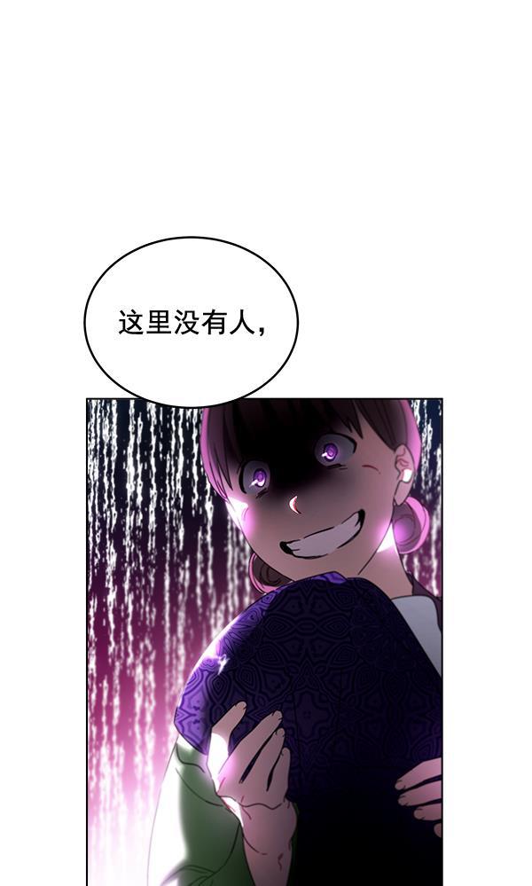漫画城韩漫全集-第35话无删减无遮挡章节图片 