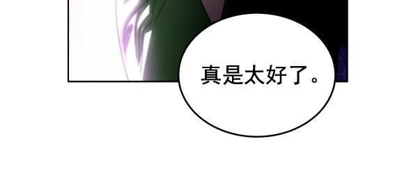 漫画城韩漫全集-第35话无删减无遮挡章节图片 